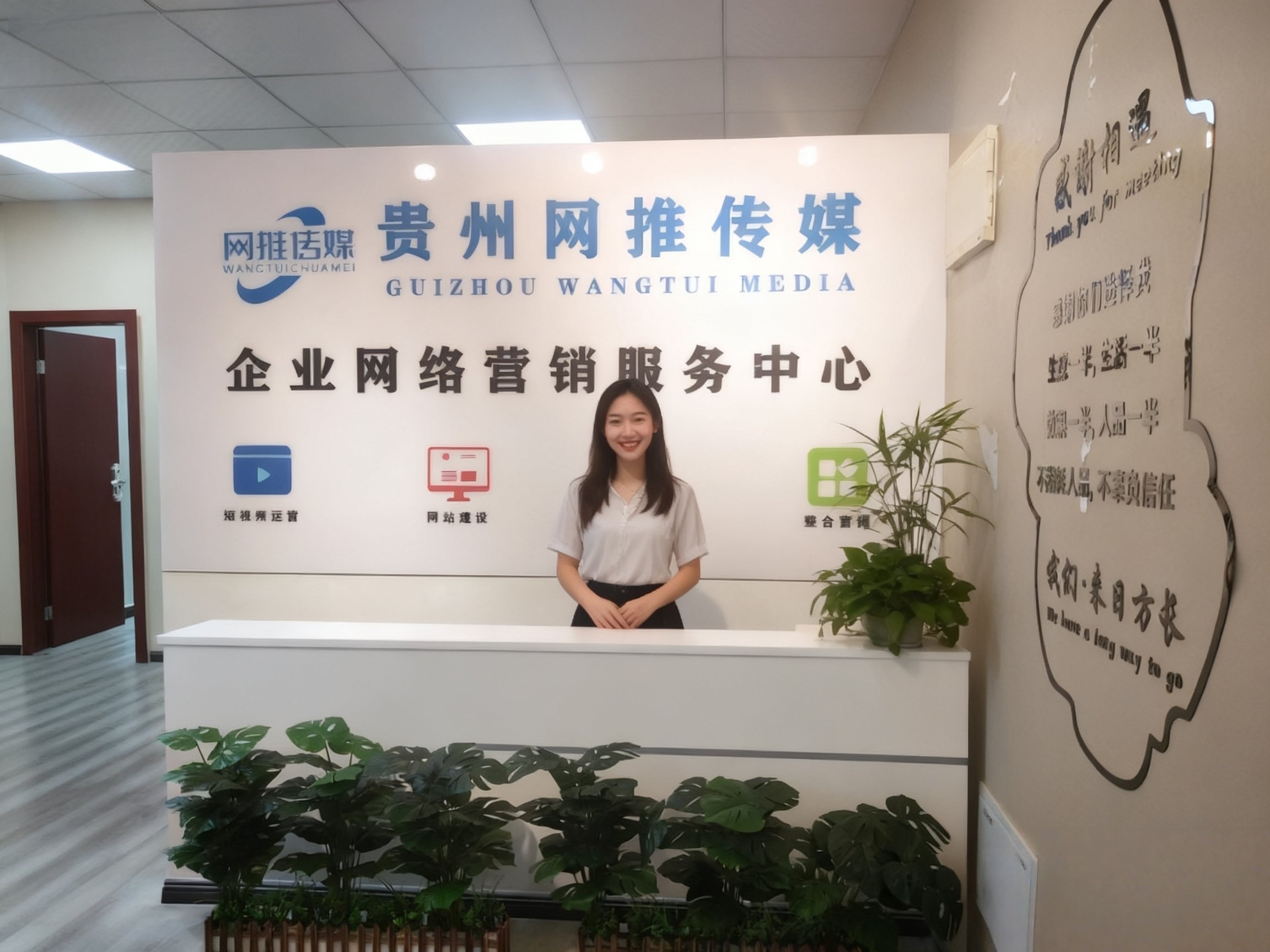 公司实拍：团队与工作场景展示